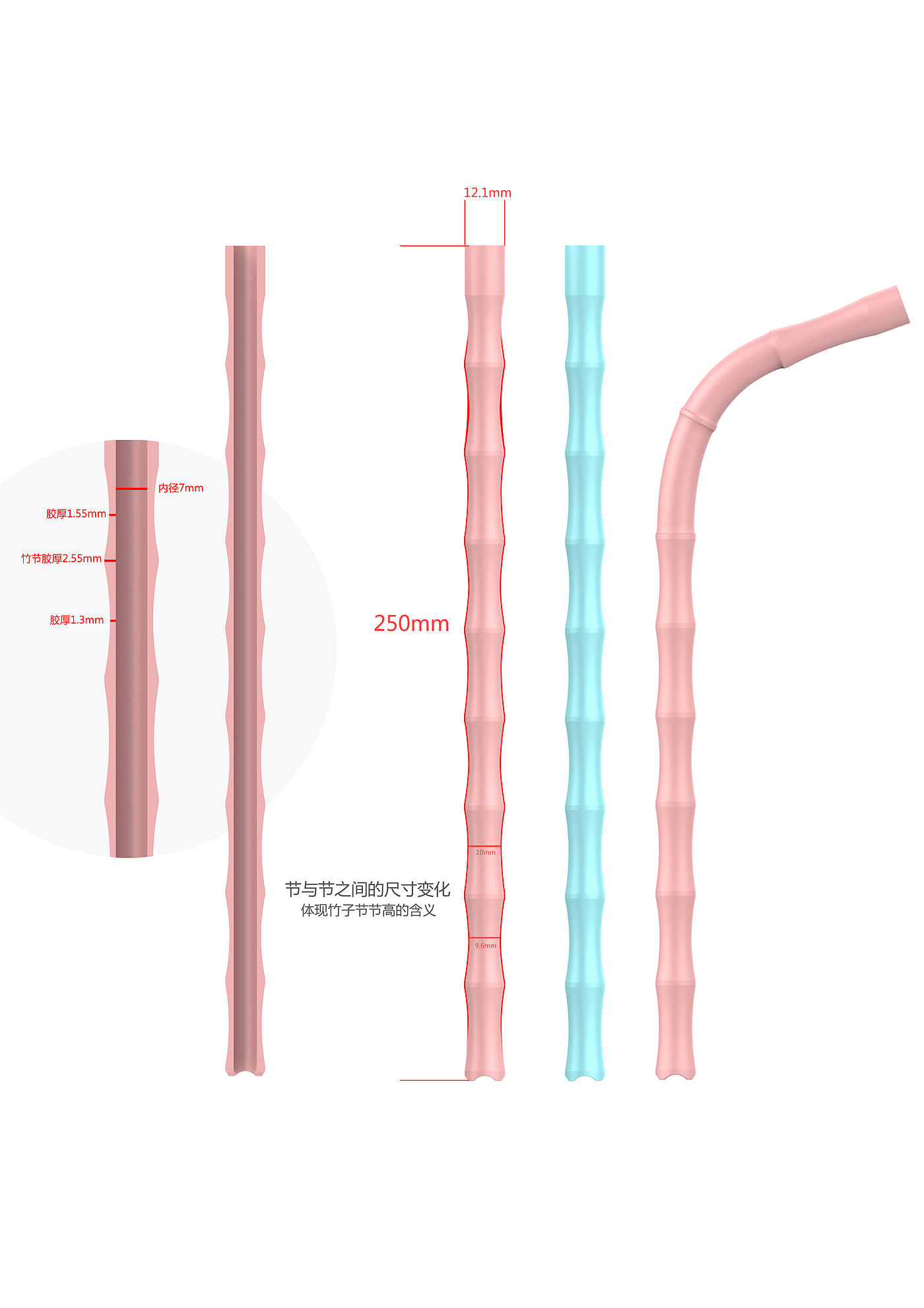 Silicone portable straw，