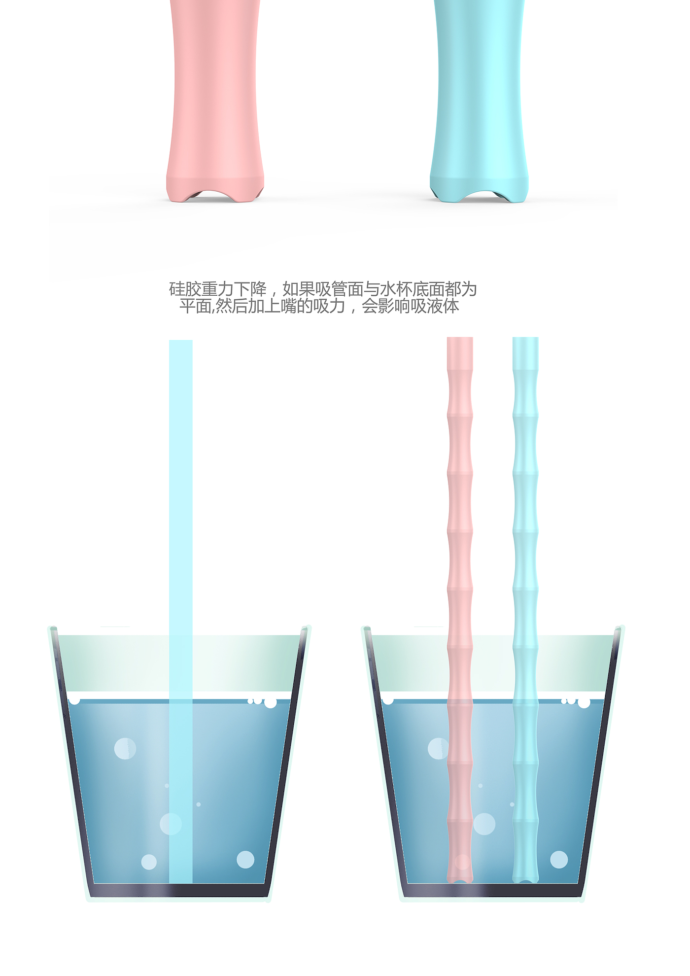 Silicone portable straw，