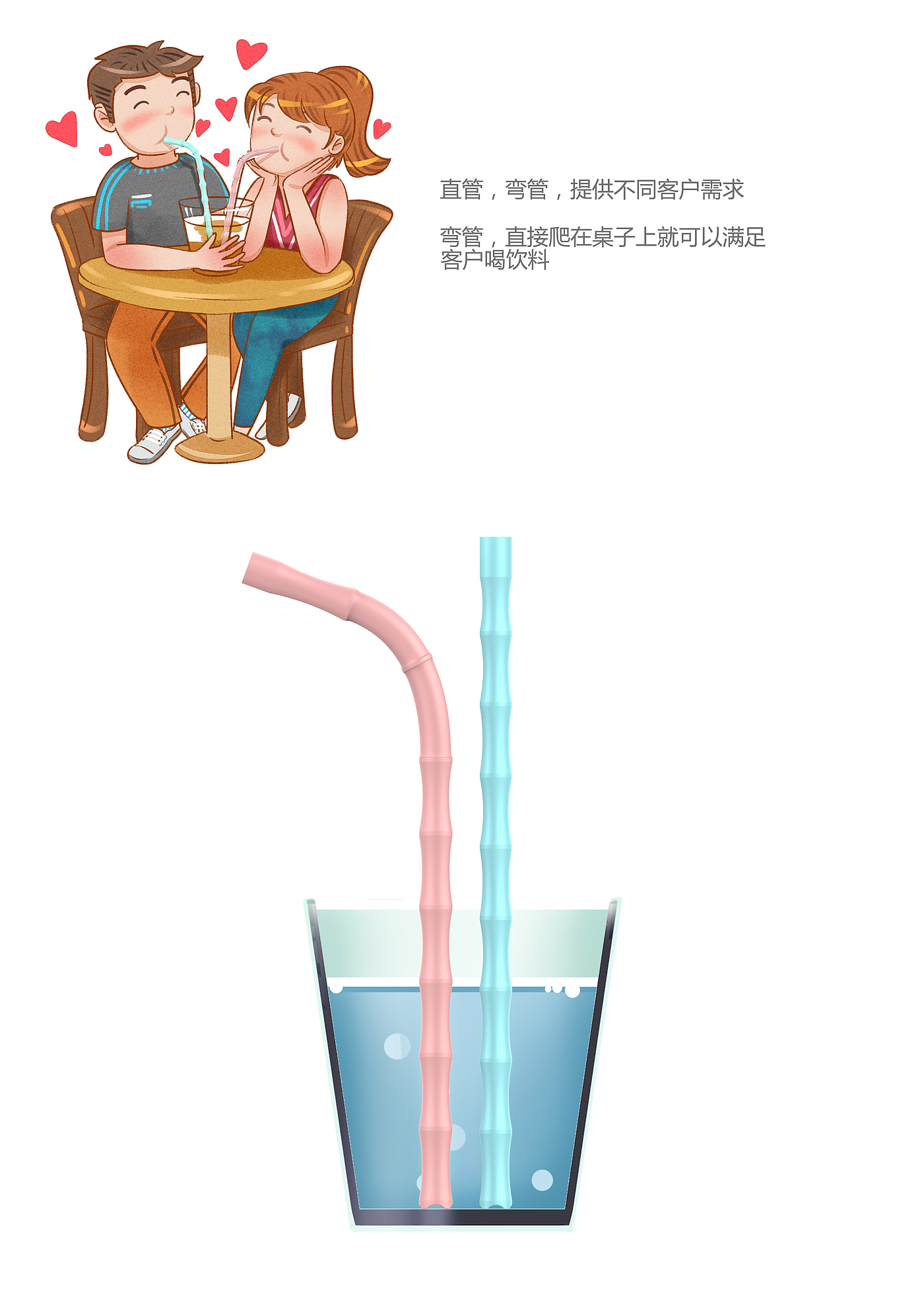 Silicone portable straw，