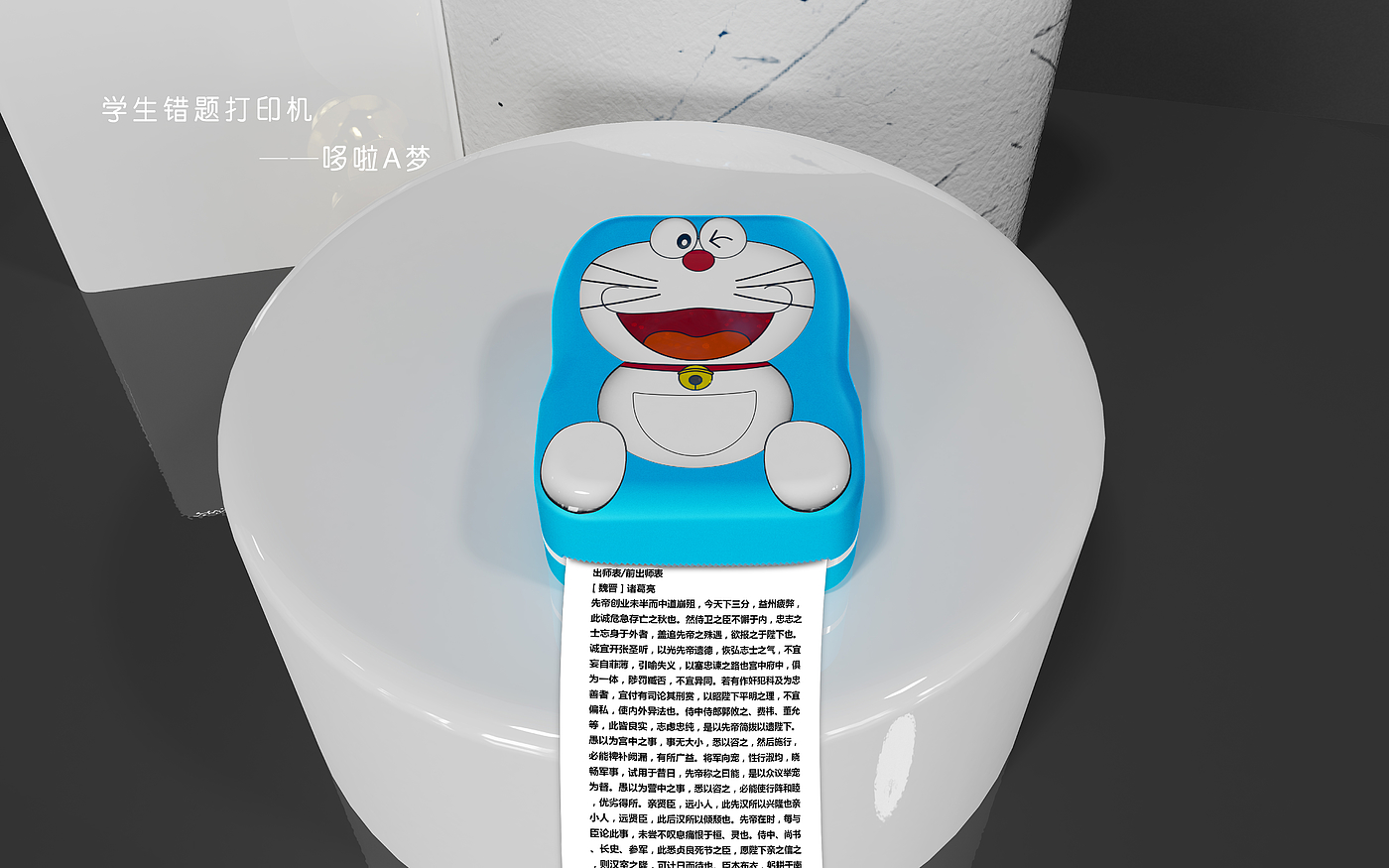 printer，Mini，Doraemon，