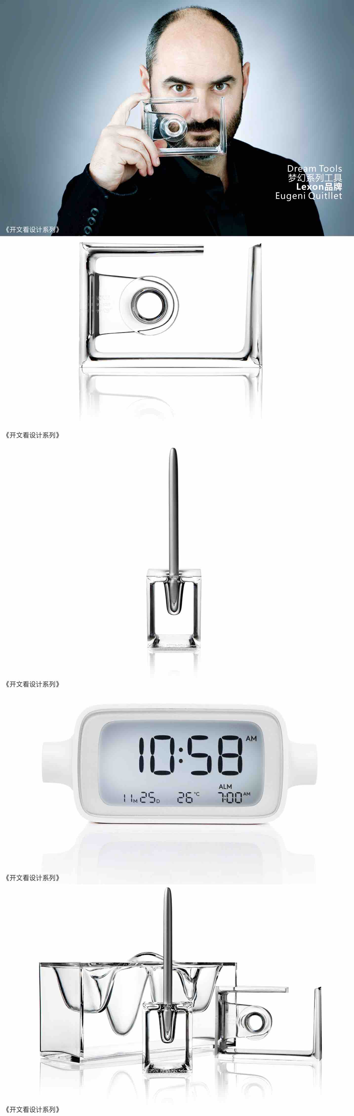 dream，Stationery，Open text to see design，industrial design，product design，Design，