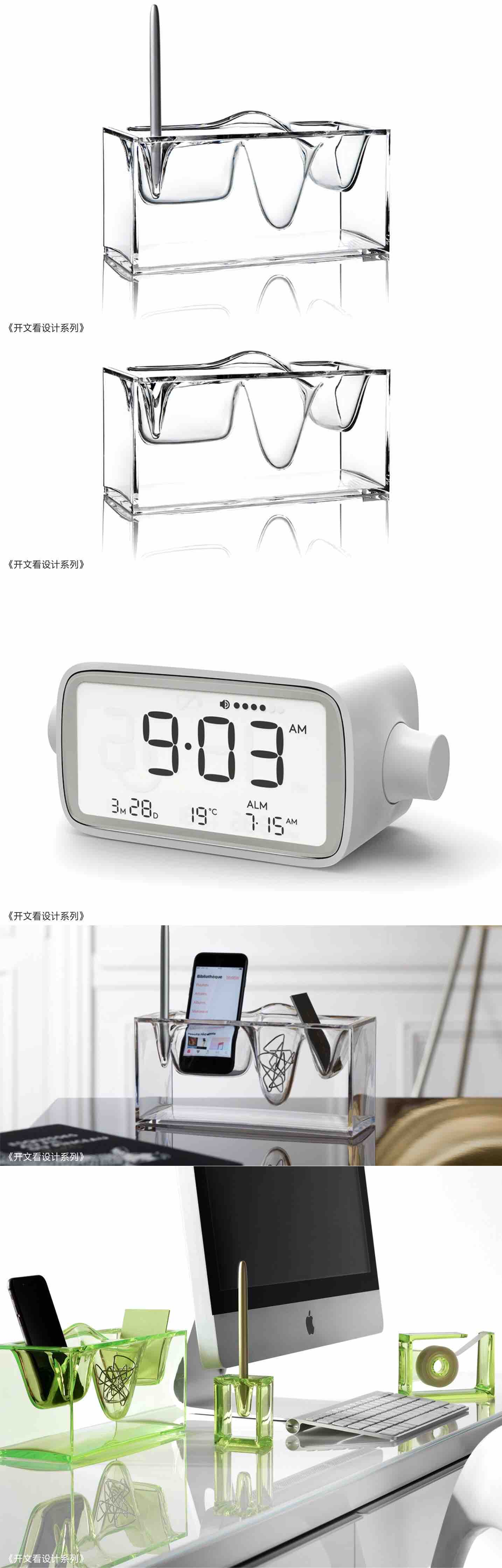 dream，Stationery，Open text to see design，industrial design，product design，Design，