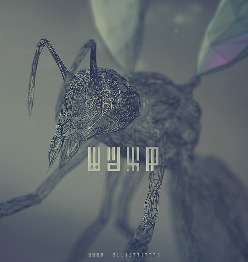 WIRES，originality，animal，Low polygon，Digital art，