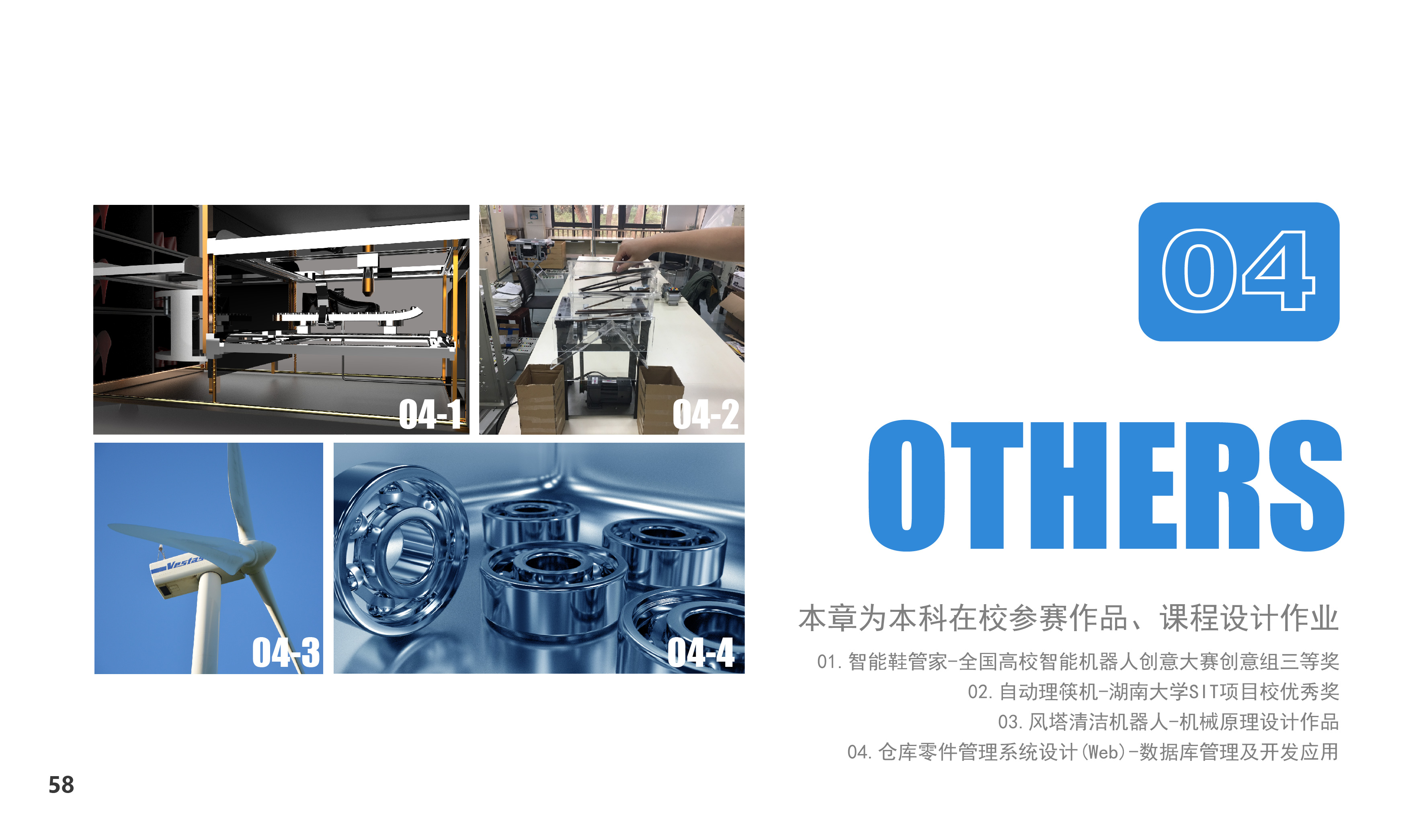 product，product design，Student practice，Entries，