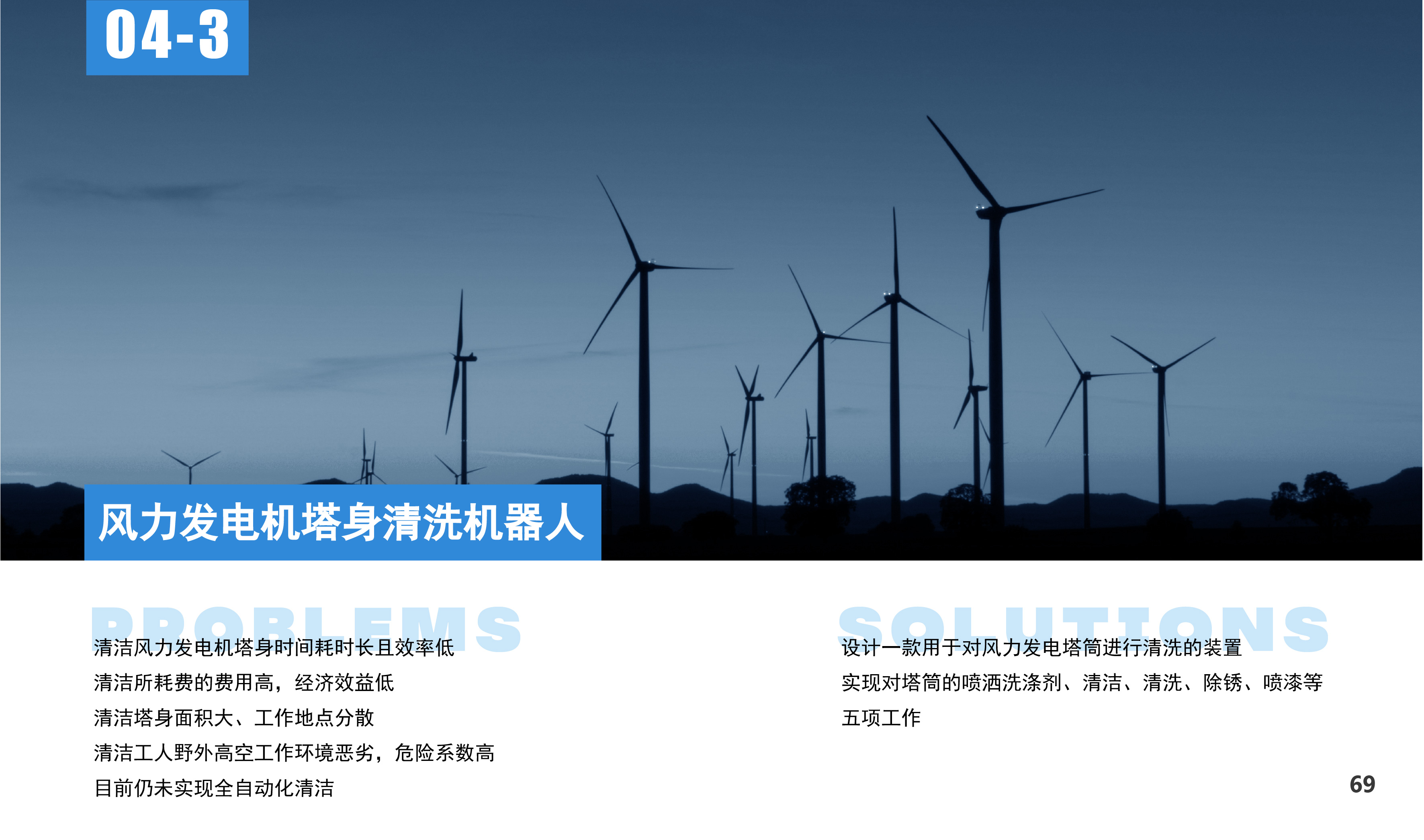 product，product design，Student practice，Entries，