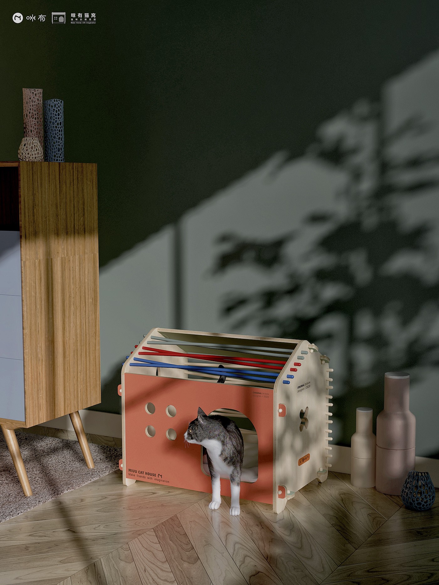 cat，Cat nest，Mi you，Pet Supplies & Pet，Home Furnishing，furniture，industrial design，