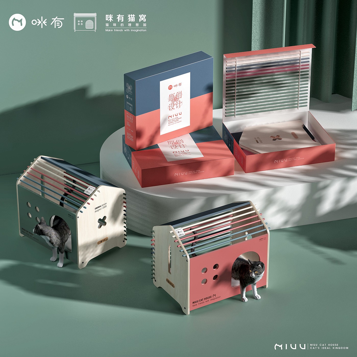 cat，Cat nest，Mi you，Pet Supplies & Pet，Home Furnishing，furniture，industrial design，