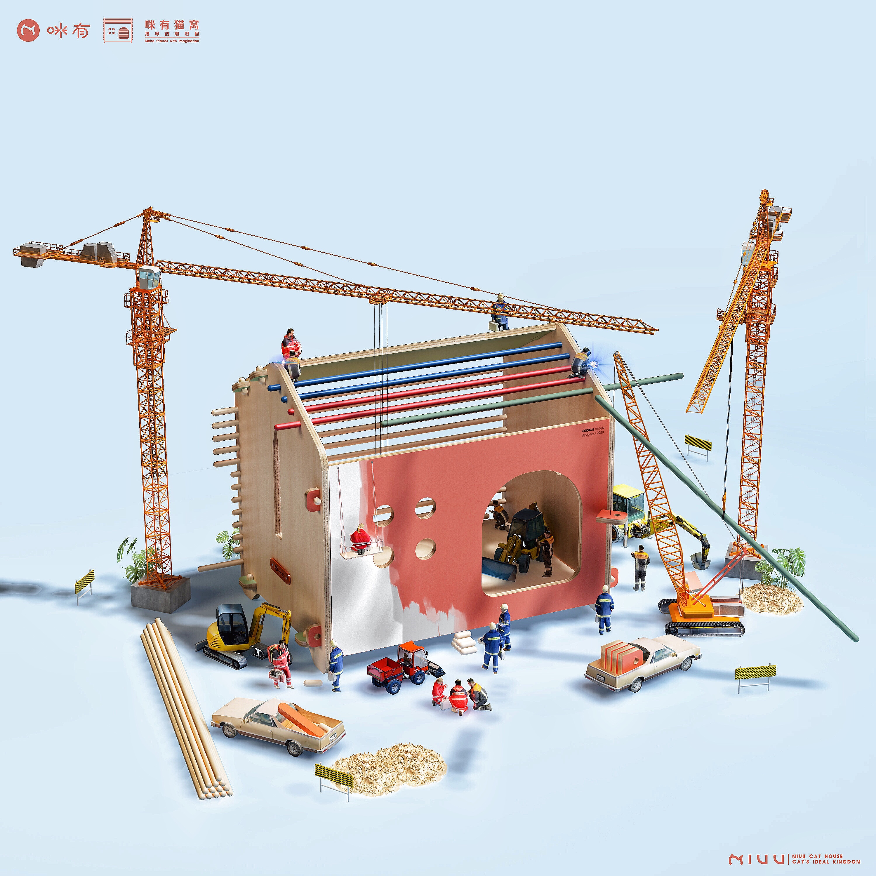 cat，Cat nest，Mi you，Pet Supplies & Pet，Home Furnishing，furniture，industrial design，