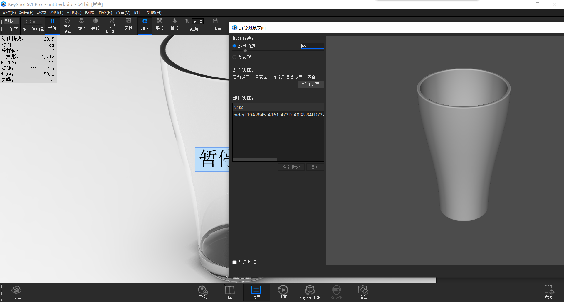 keyshot，course，motion，summer，Render，glass，cola，vitality，