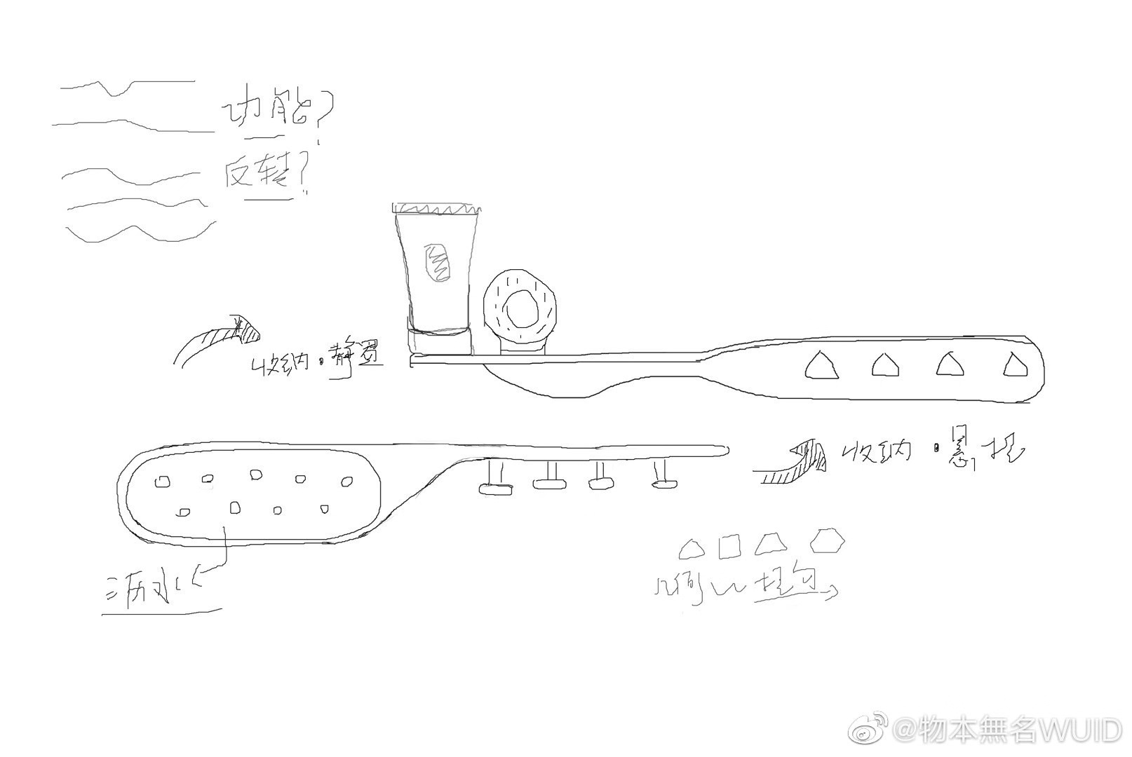 Daily Necessities，Storage rack，original，Listed，