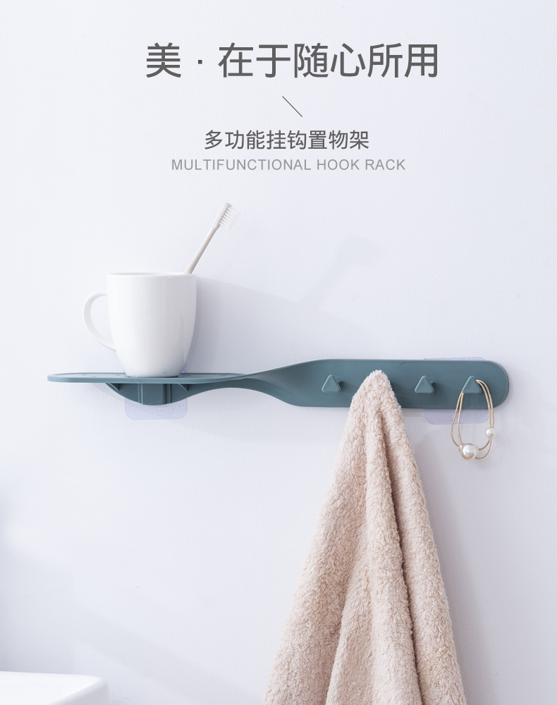 Daily Necessities，Storage rack，original，Listed，