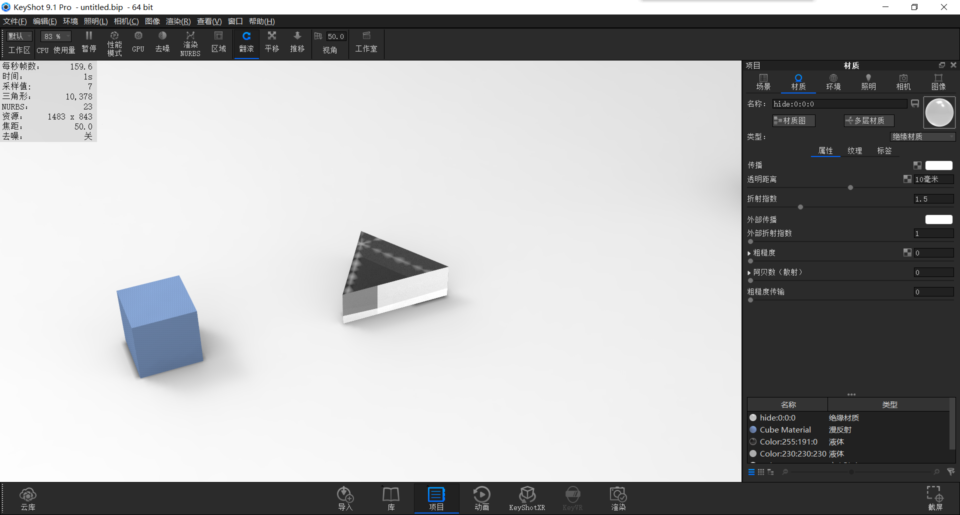 keyshot，Render，course，summer，cola，outdoors，glass，Water drop，