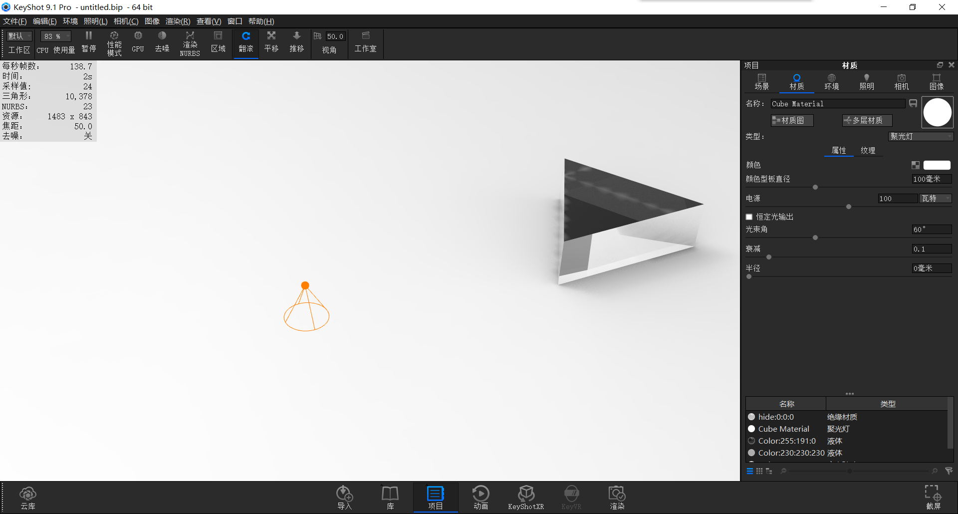 keyshot，Render，course，summer，cola，outdoors，glass，Water drop，
