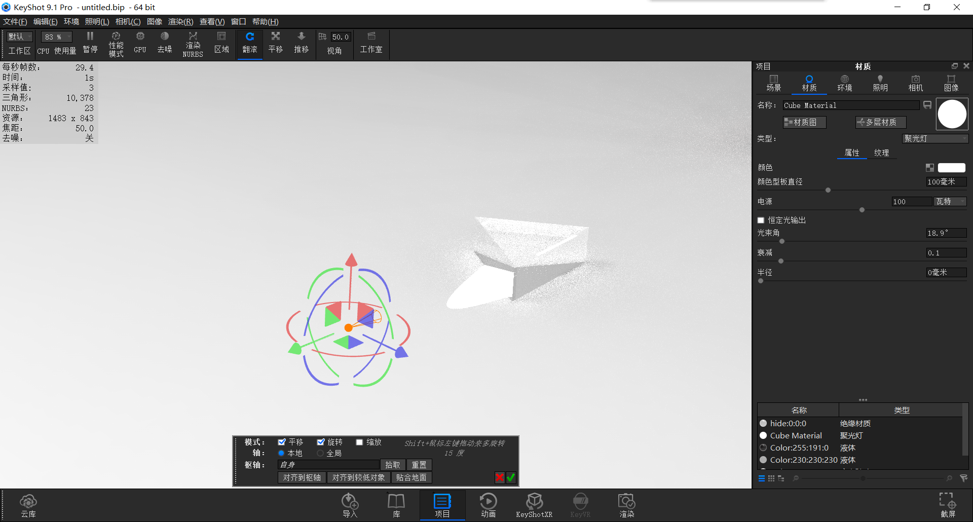 keyshot，Render，course，summer，cola，outdoors，glass，Water drop，