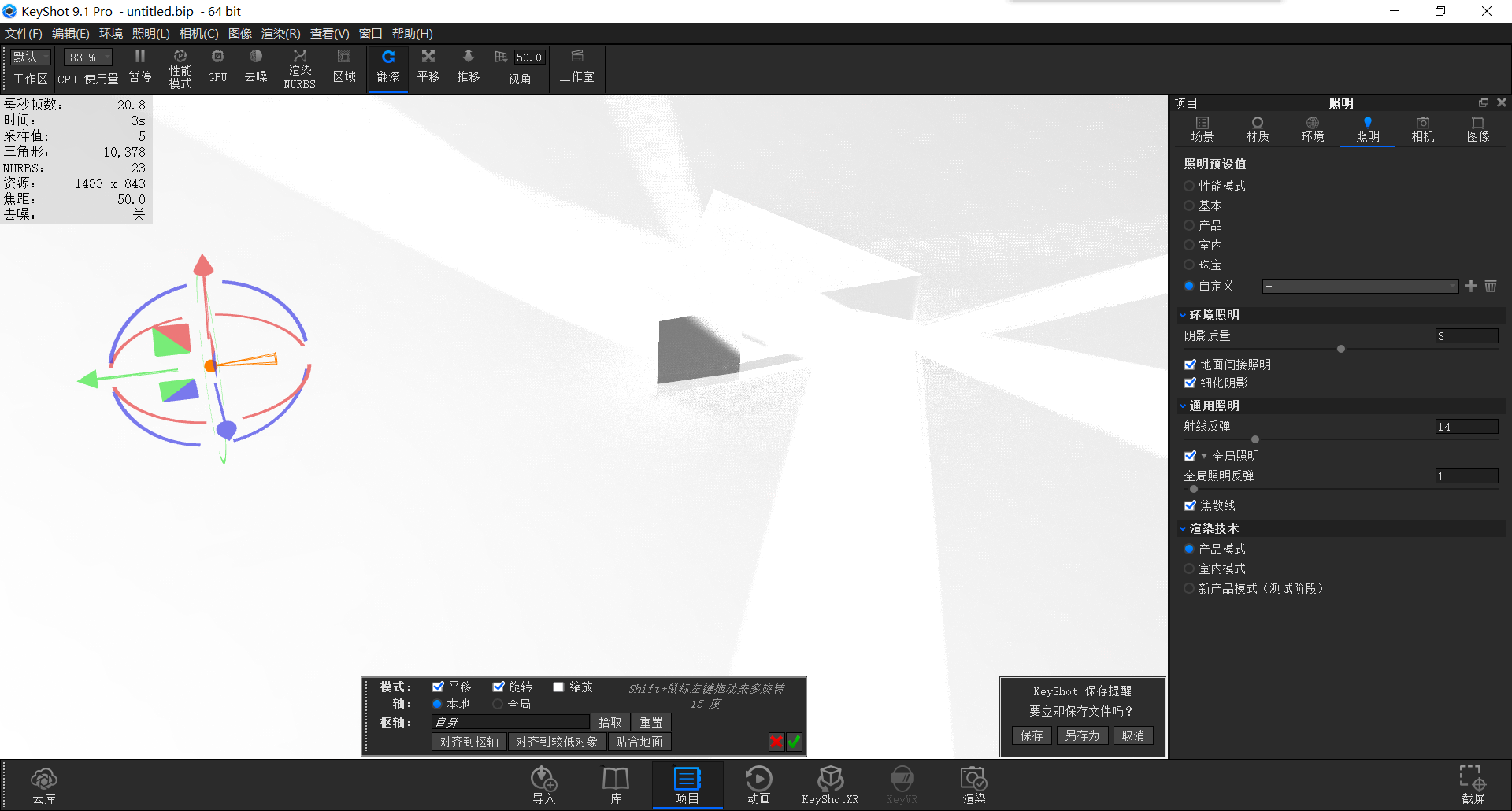 keyshot，Render，course，summer，cola，outdoors，glass，Water drop，