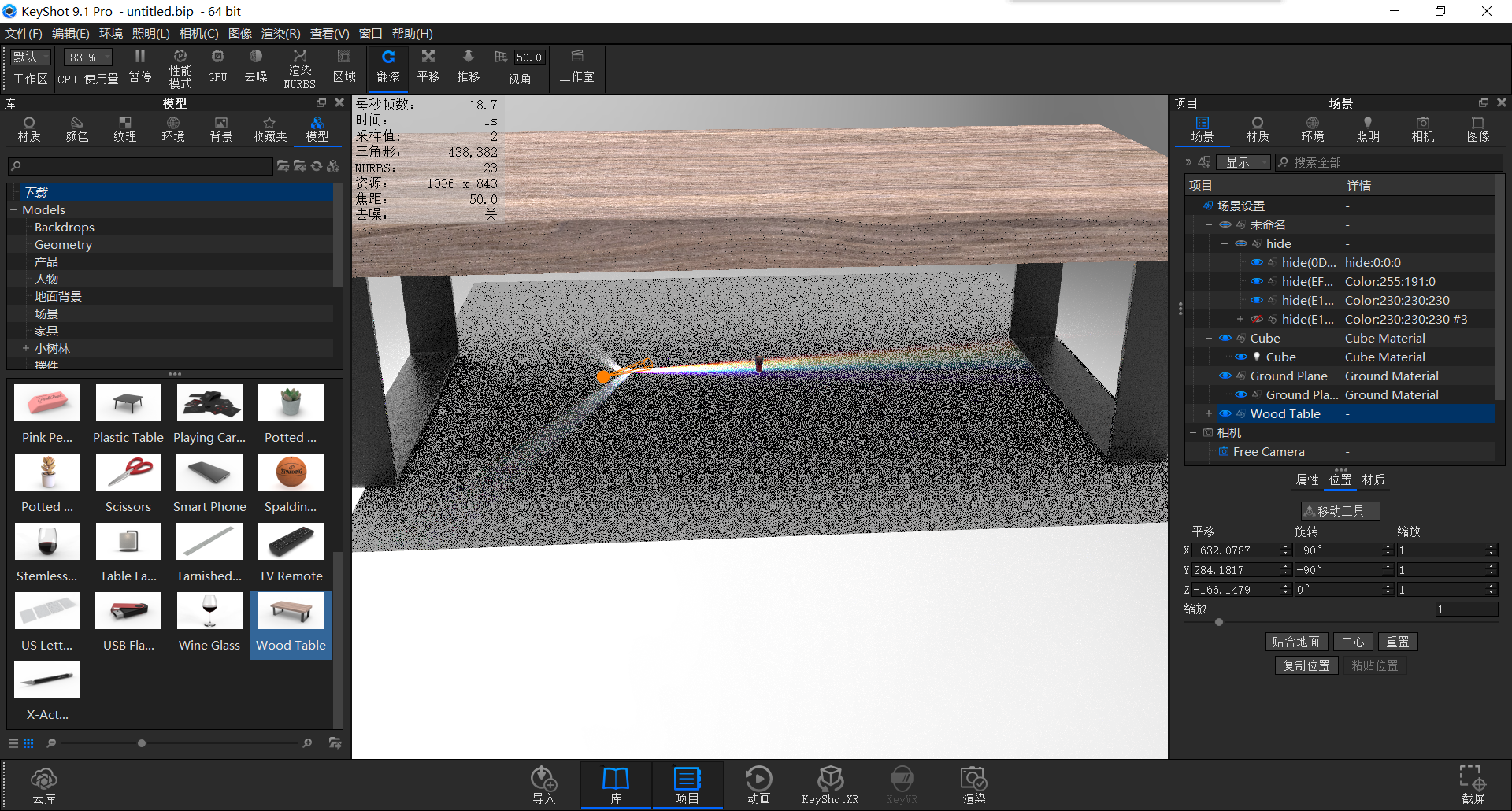 keyshot，Render，course，summer，cola，outdoors，glass，Water drop，