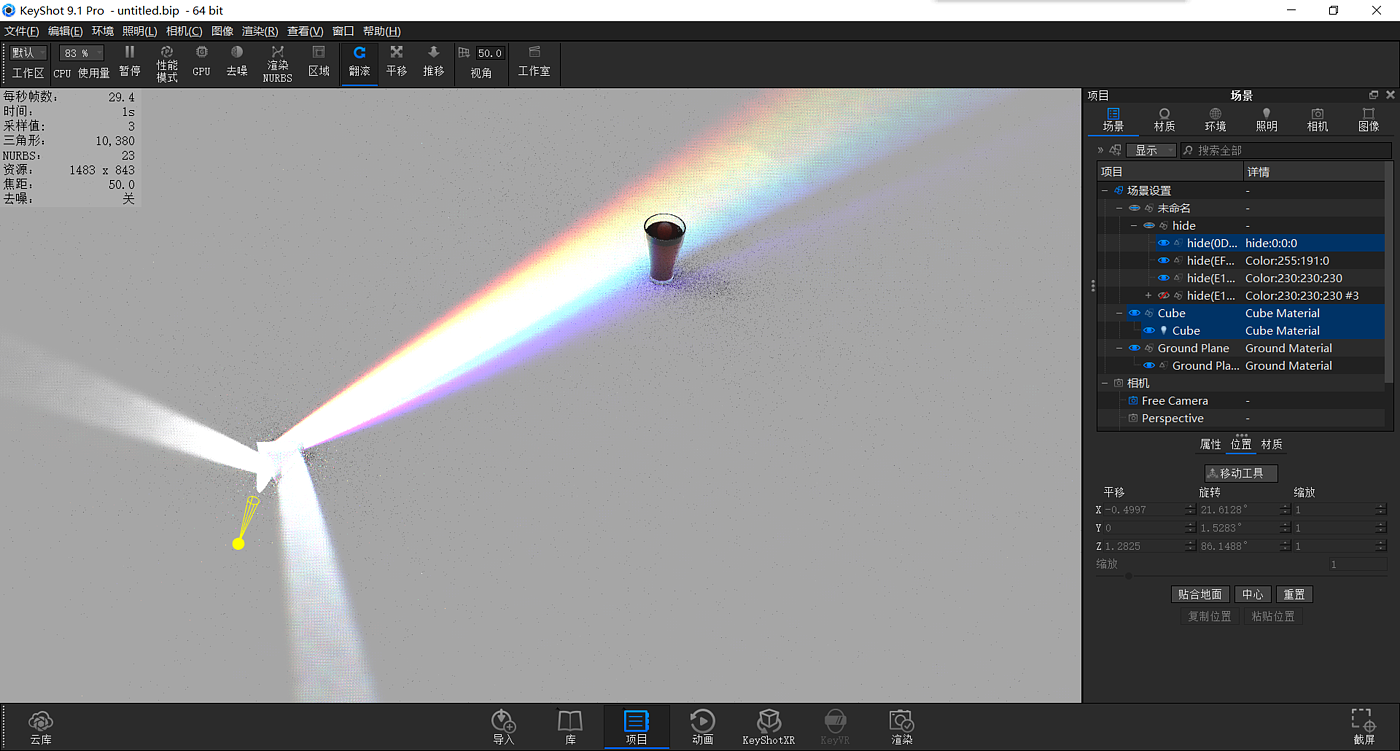 keyshot，Render，course，summer，cola，outdoors，glass，Water drop，