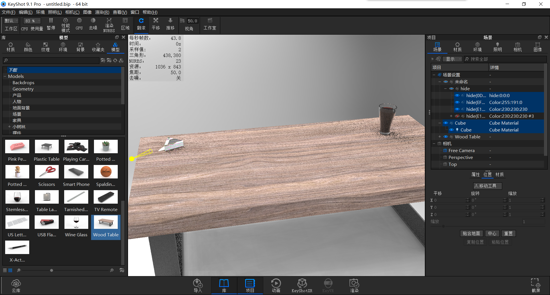keyshot，Render，course，summer，cola，outdoors，glass，Water drop，