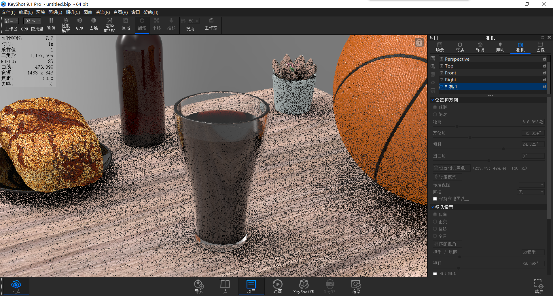 keyshot，Render，course，summer，cola，outdoors，glass，Water drop，