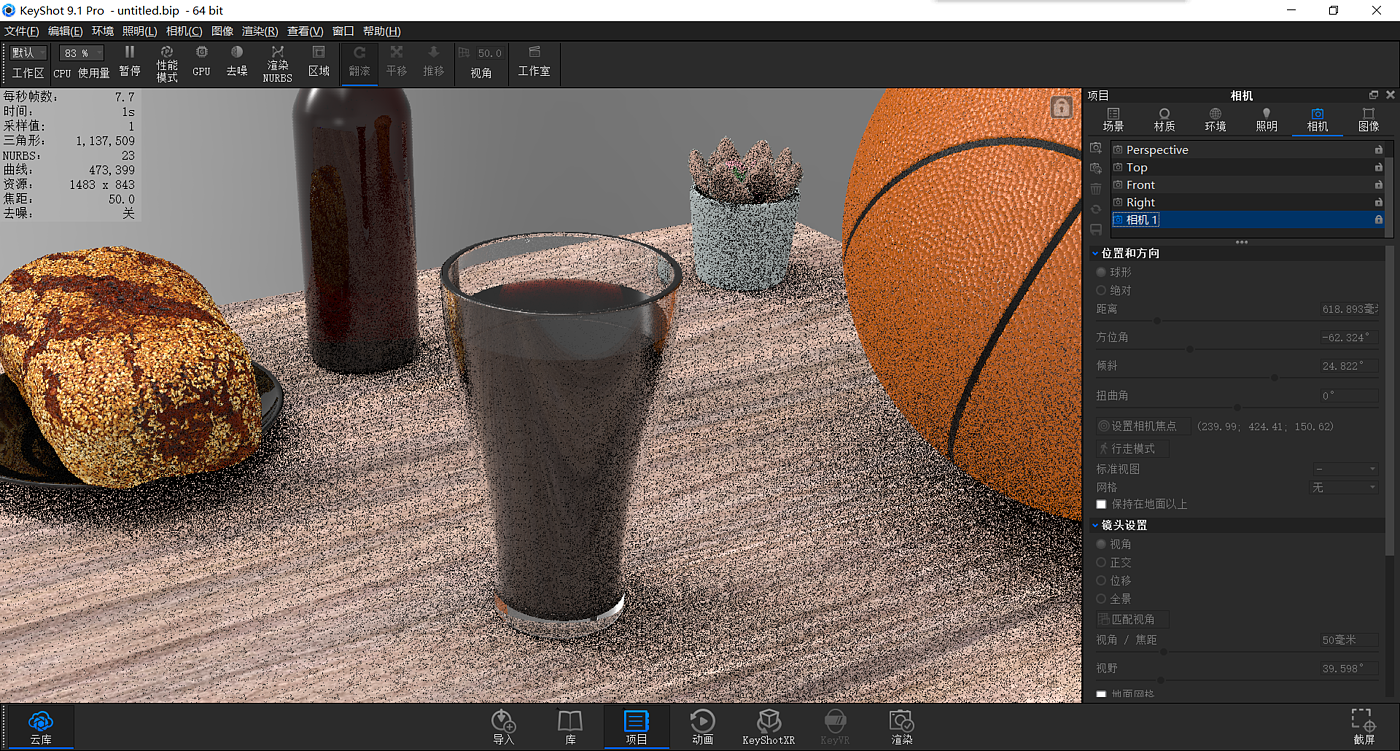 keyshot，Render，course，summer，cola，outdoors，glass，Water drop，