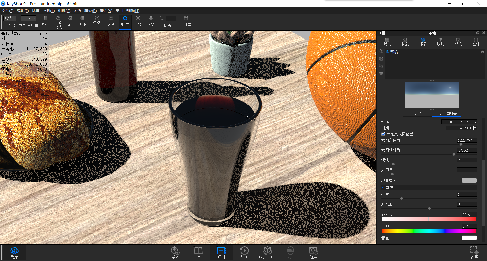 keyshot，Render，course，summer，cola，outdoors，glass，Water drop，