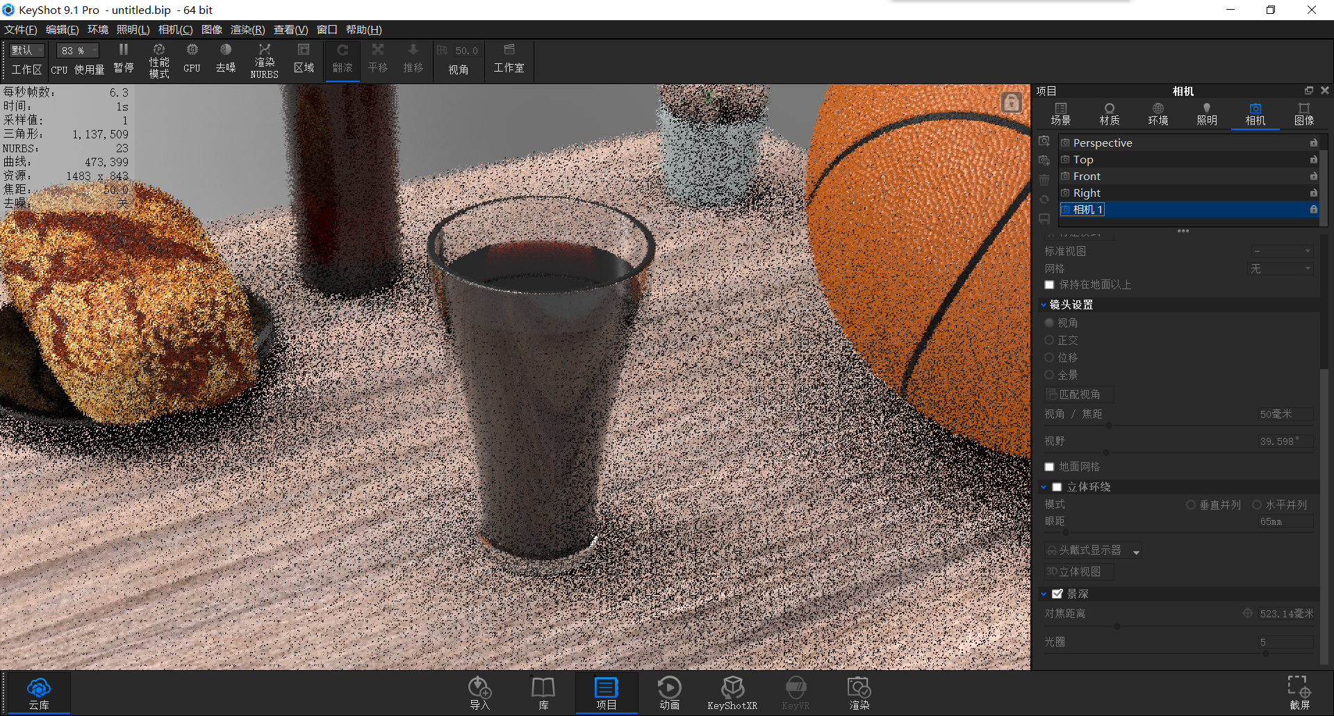 keyshot，Render，course，summer，cola，outdoors，glass，Water drop，