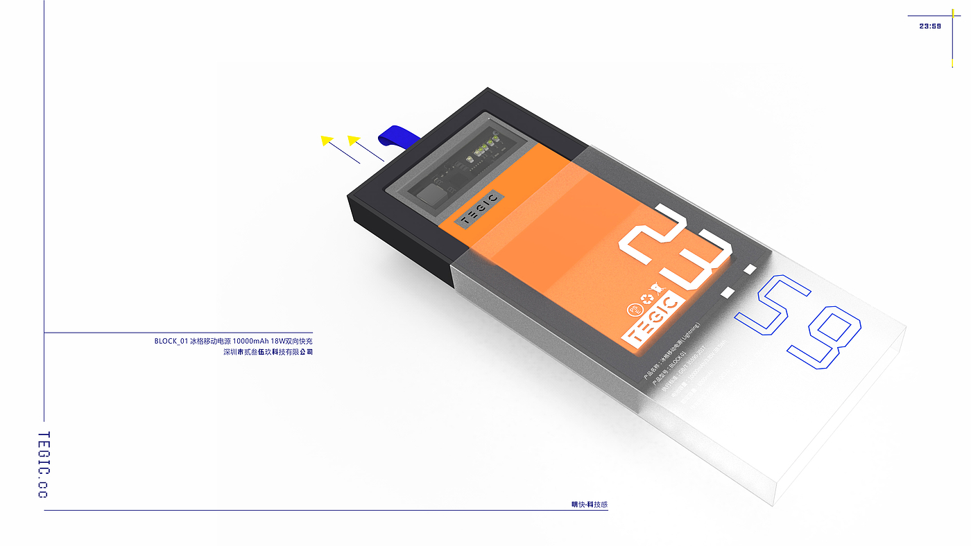 serialization，Electronics，Semi transparent material，