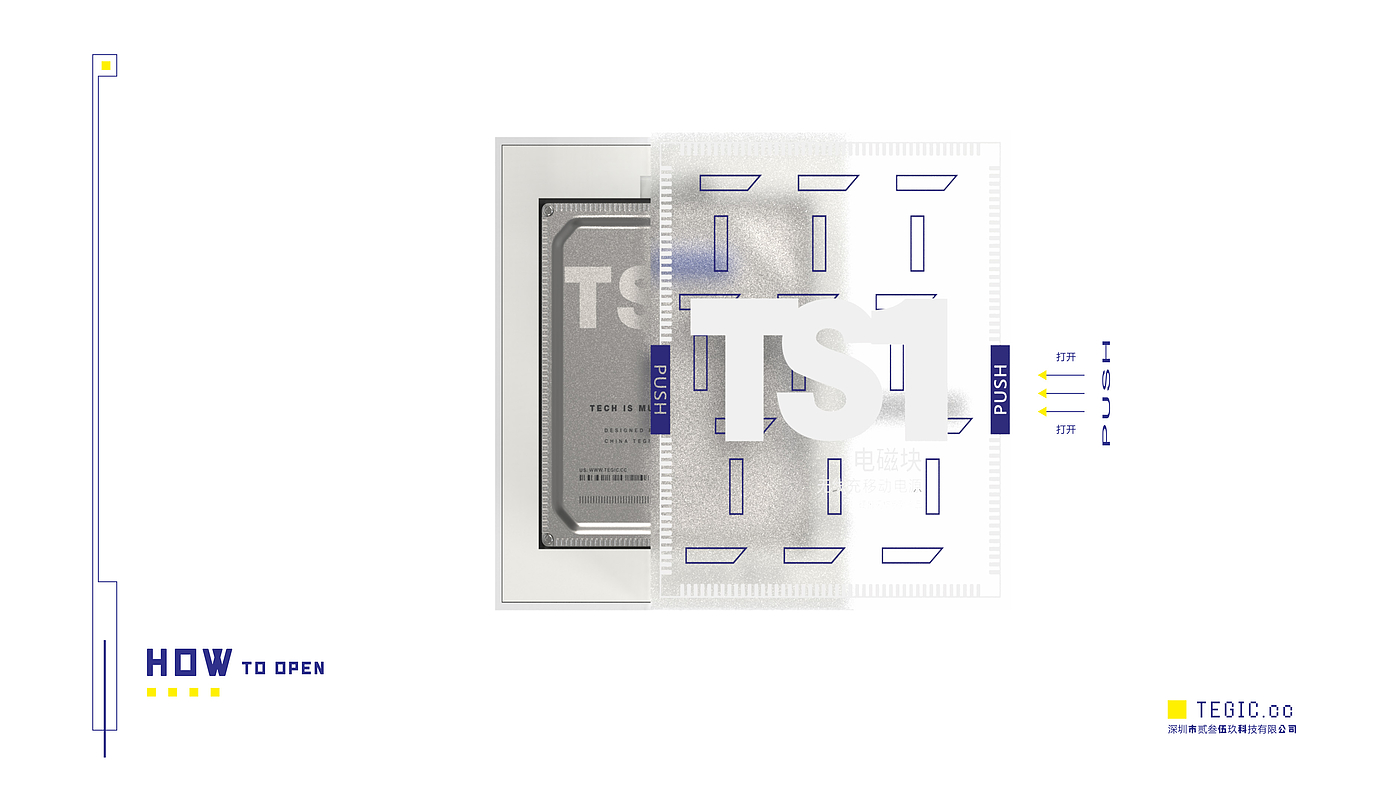 serialization，Electronics，Semi transparent material，