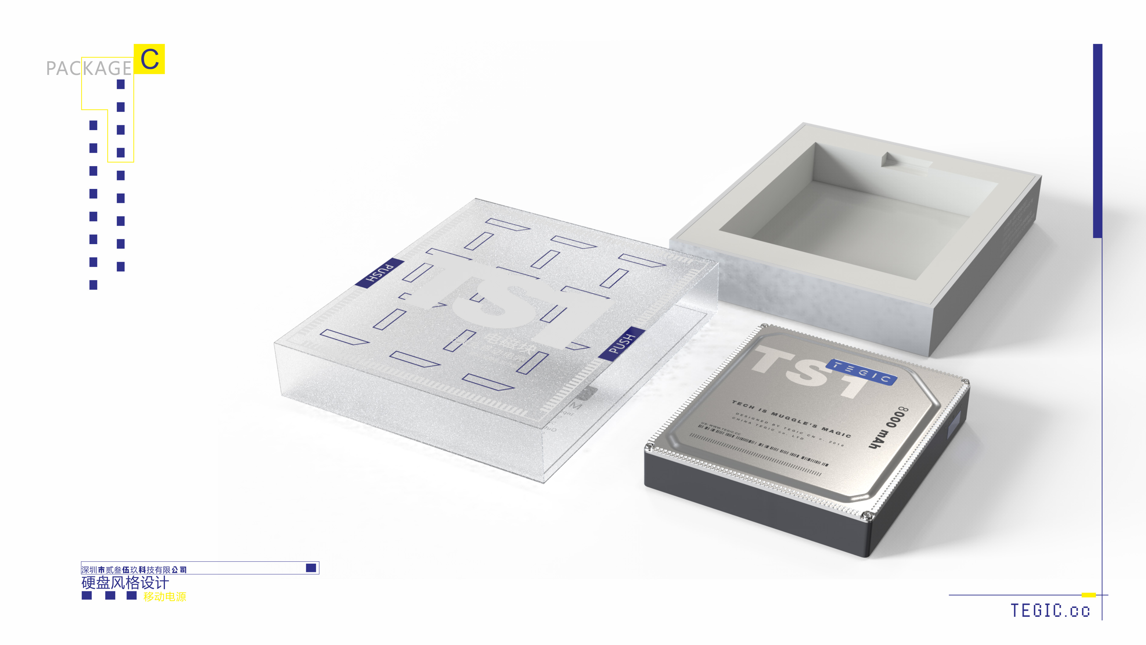 serialization，Electronics，Semi transparent material，