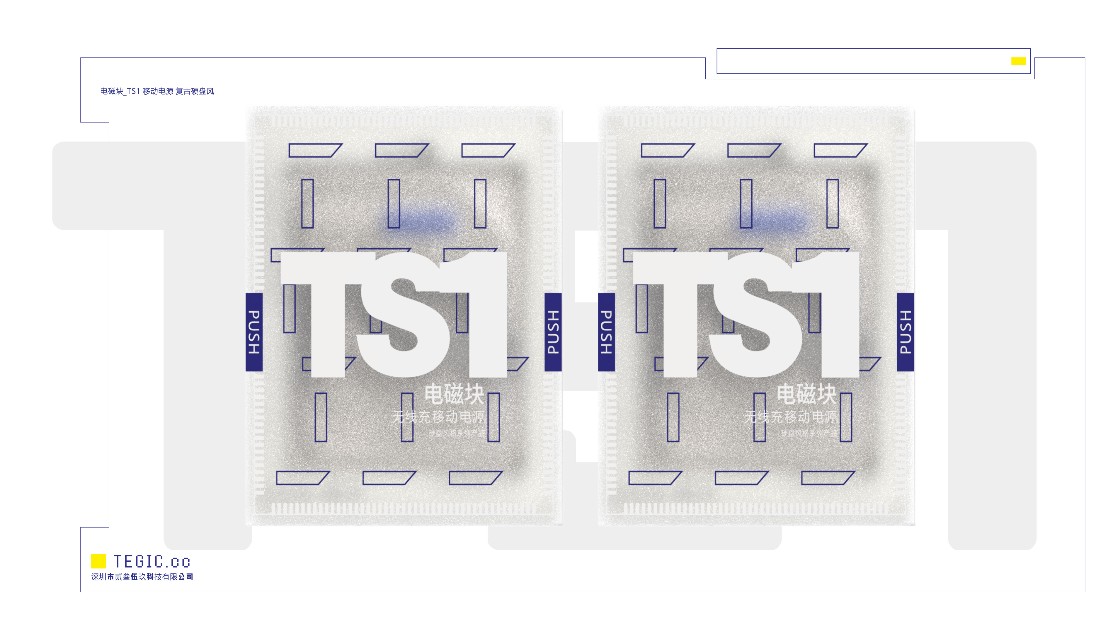 serialization，Electronics，Semi transparent material，
