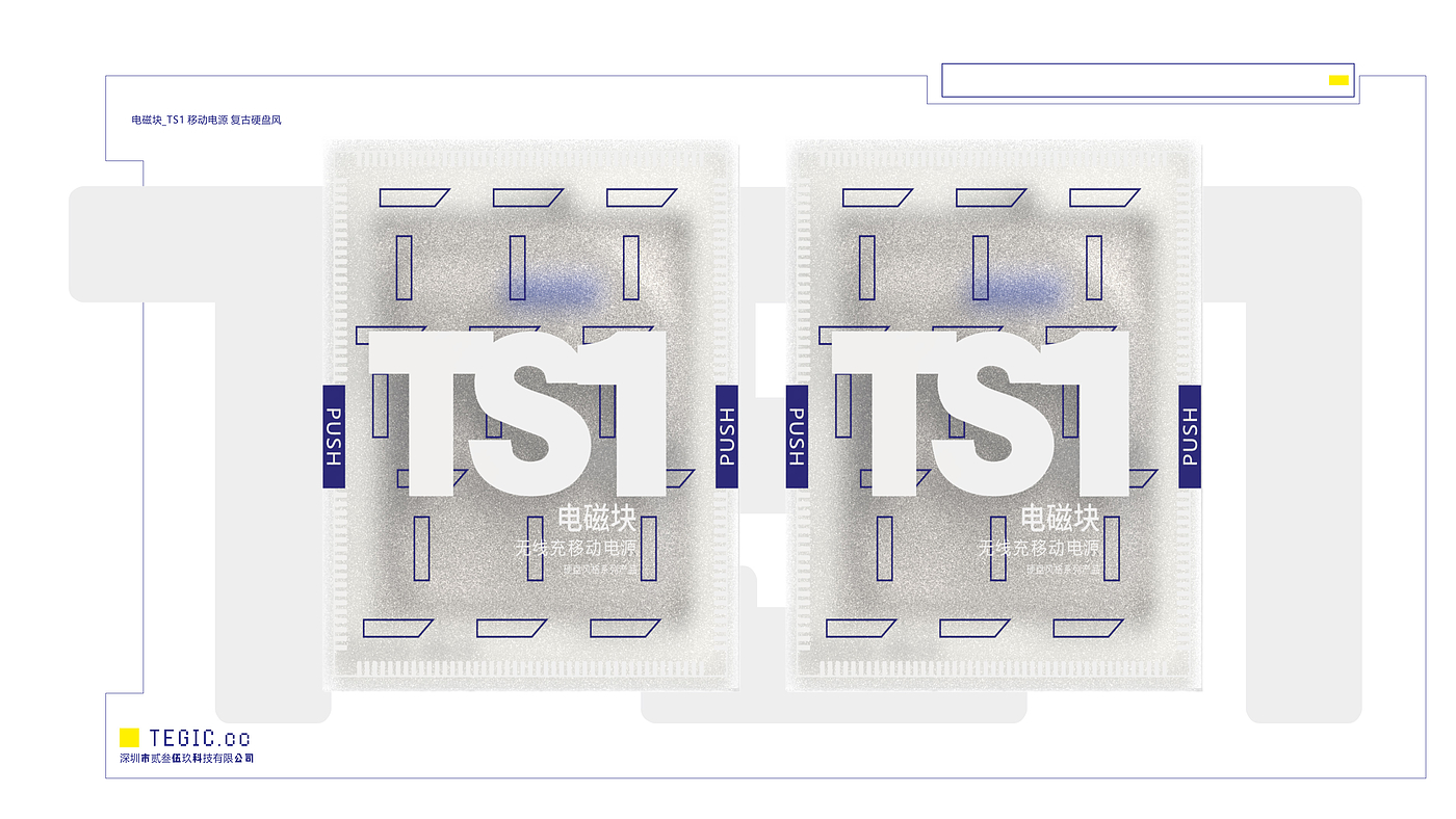 serialization，Electronics，Semi transparent material，