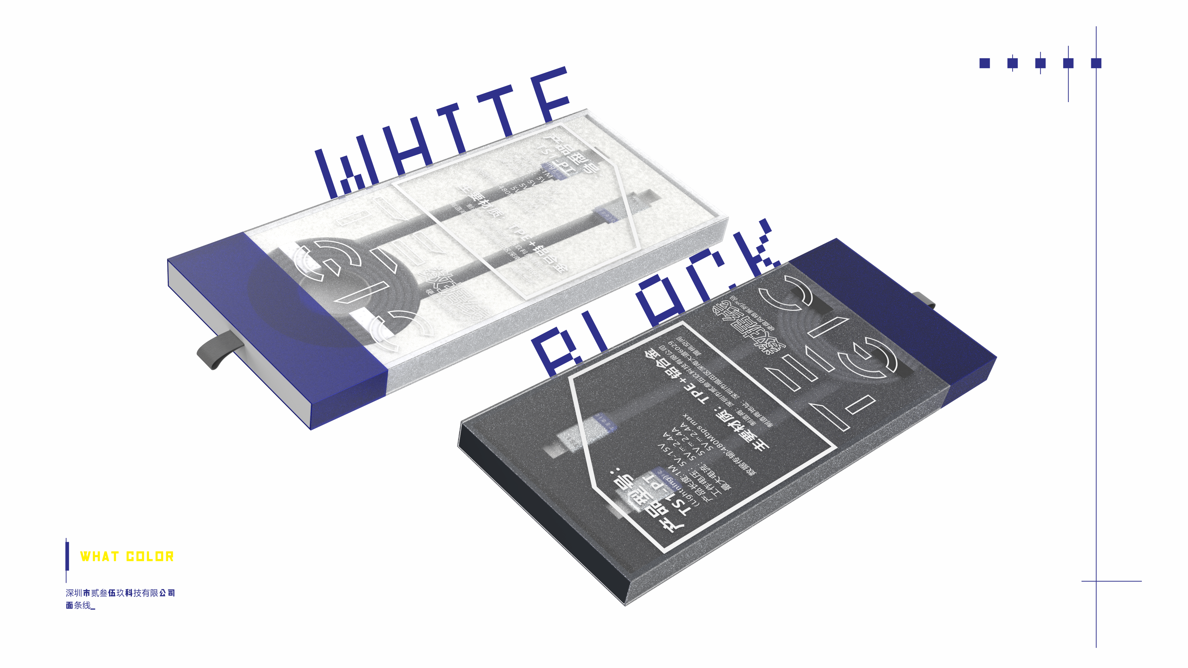 serialization，Electronics，Semi transparent material，