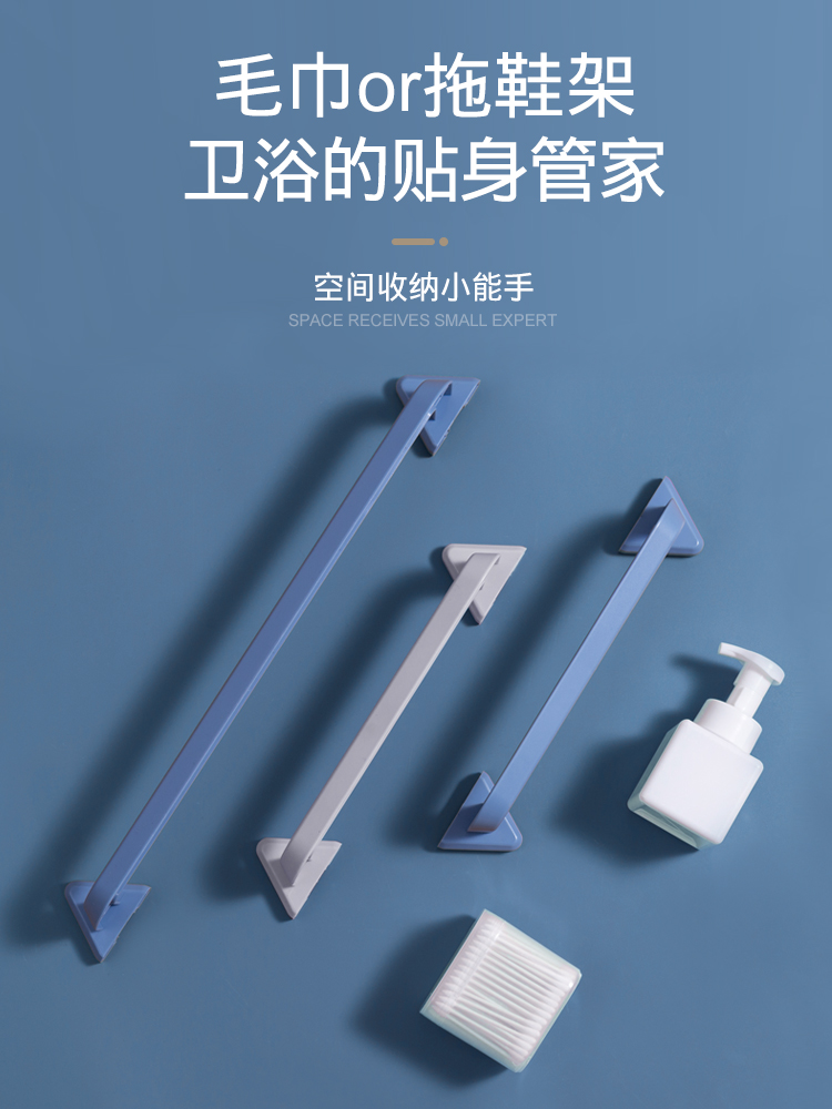 Daily Necessities，Kitchen and Bathroom Storage，Towel rack，Listed，