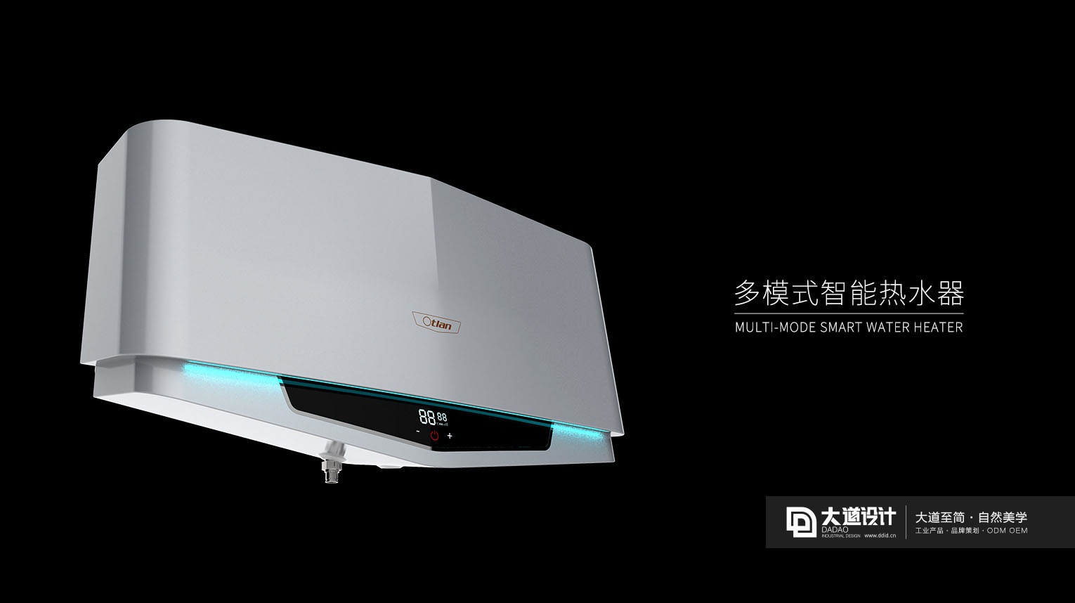 industrial design，Appearance design，heater，Avenue industrial design，