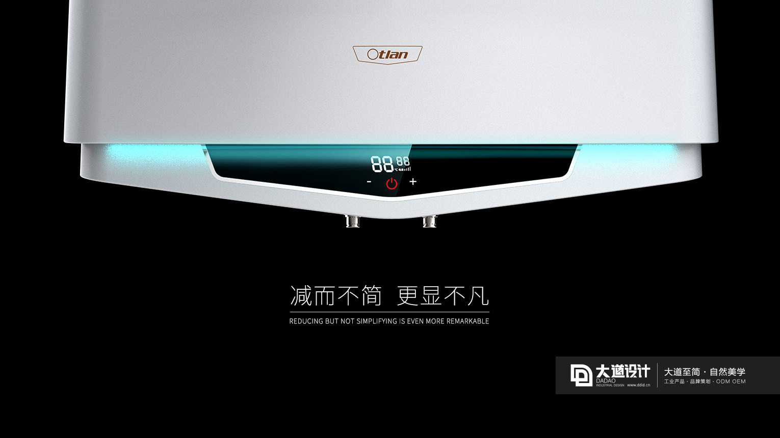 industrial design，Appearance design，heater，Avenue industrial design，