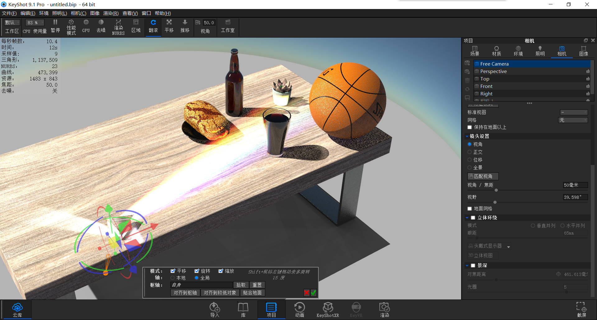 keyshot，Render，course，summer，cola，outdoors，glass，Water drop，