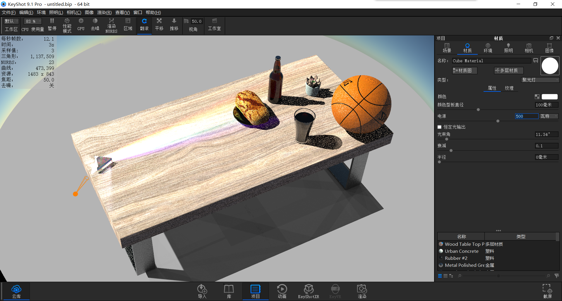 keyshot，Render，course，summer，cola，outdoors，glass，Water drop，