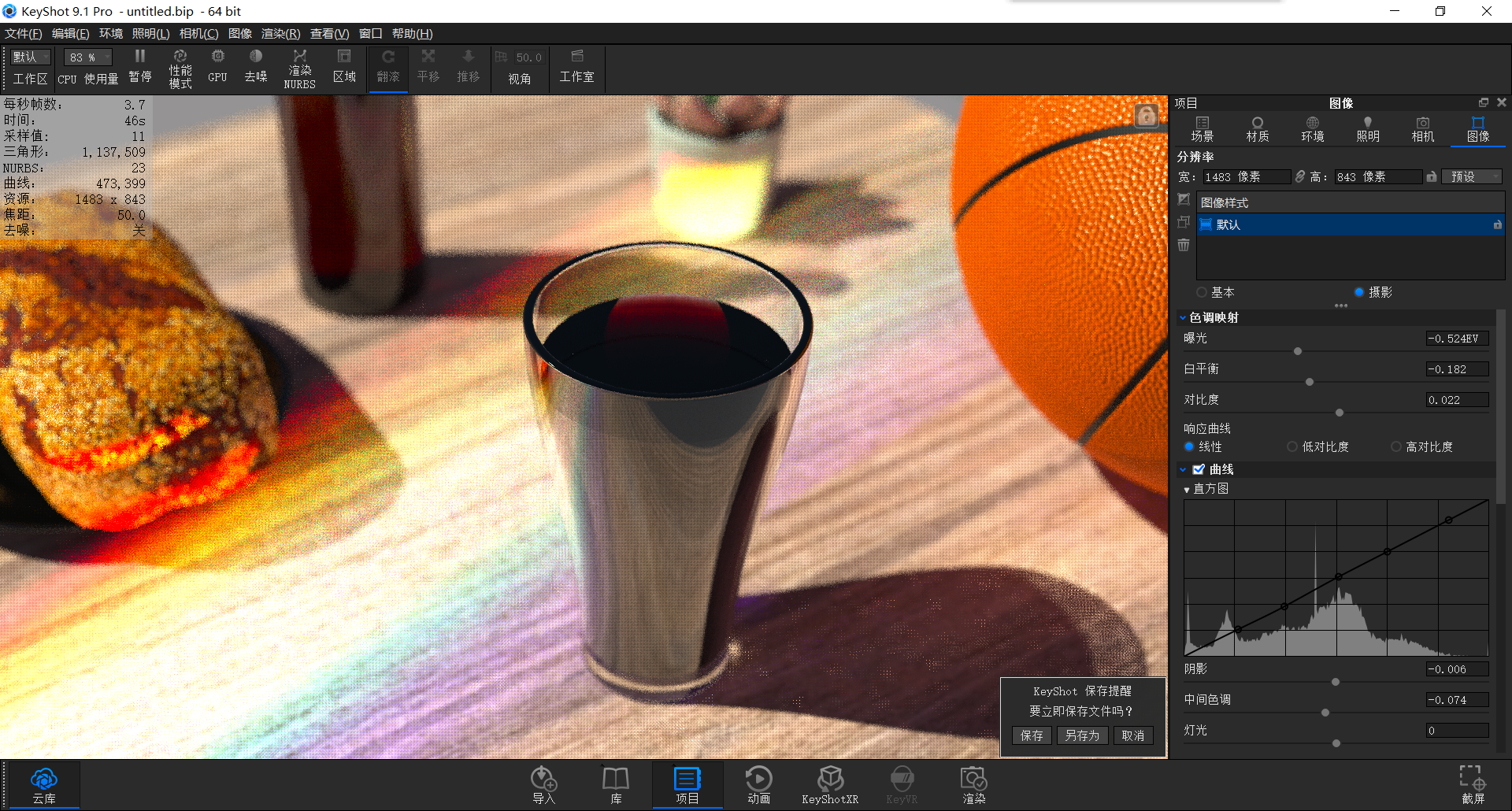 keyshot，Render，course，summer，cola，outdoors，glass，Water drop，