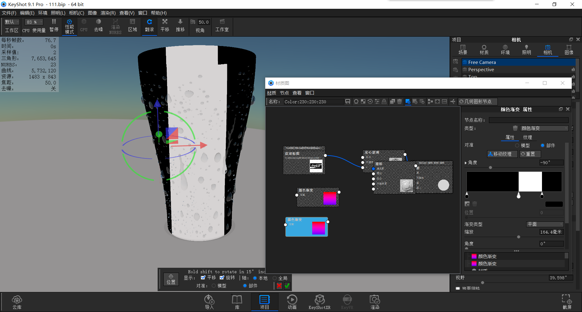 keyshot，Render，course，summer，cola，outdoors，glass，Water drop，