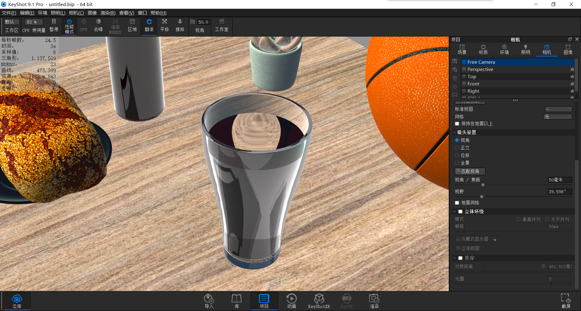keyshot，Render，course，summer，cola，outdoors，glass，Water drop，