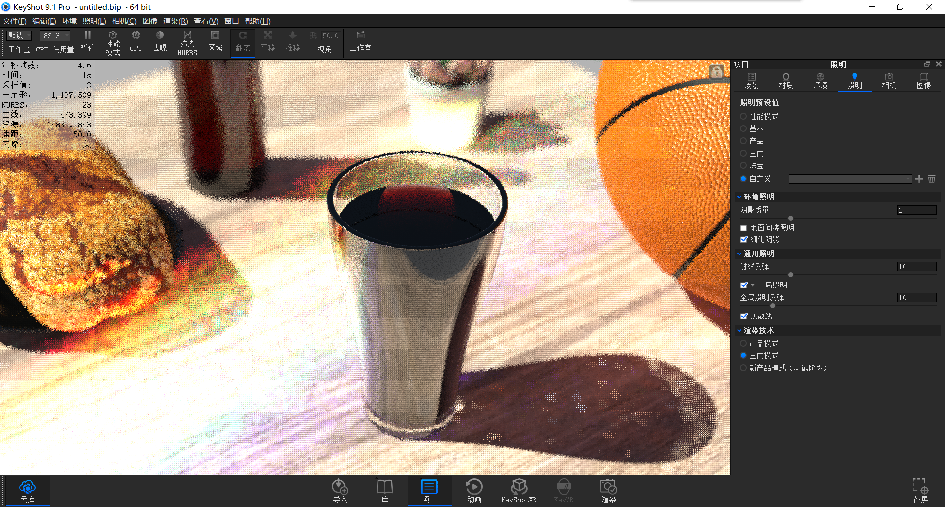 keyshot，Render，course，summer，cola，outdoors，glass，Water drop，