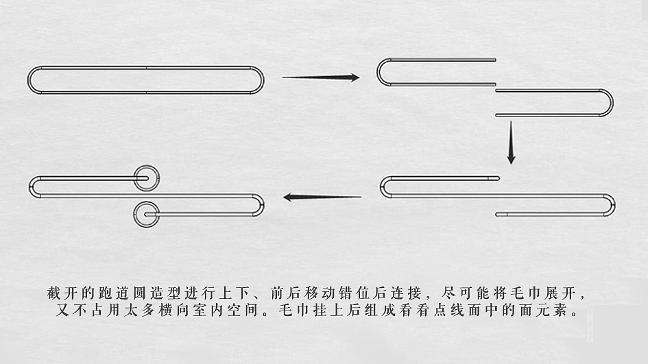 金属毛巾架，已上市，原创设计，卫浴收纳，