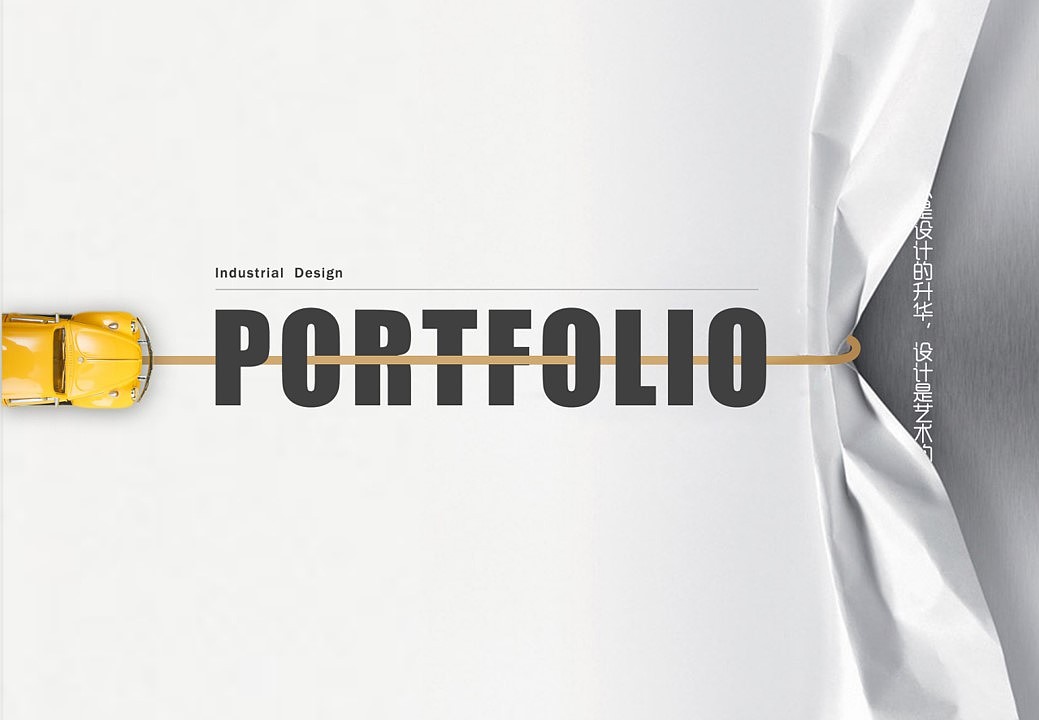 Collection of industrial design works，product design，Service design，undergraduate，Cultural and creative products，
