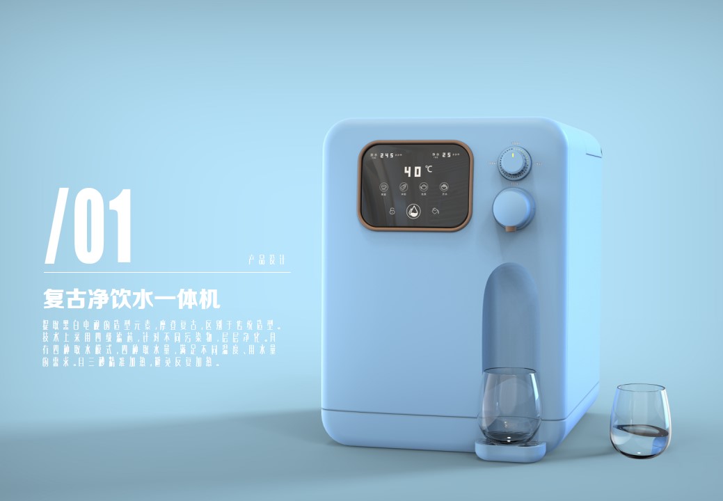 Collection of industrial design works，product design，Service design，undergraduate，Cultural and creative products，