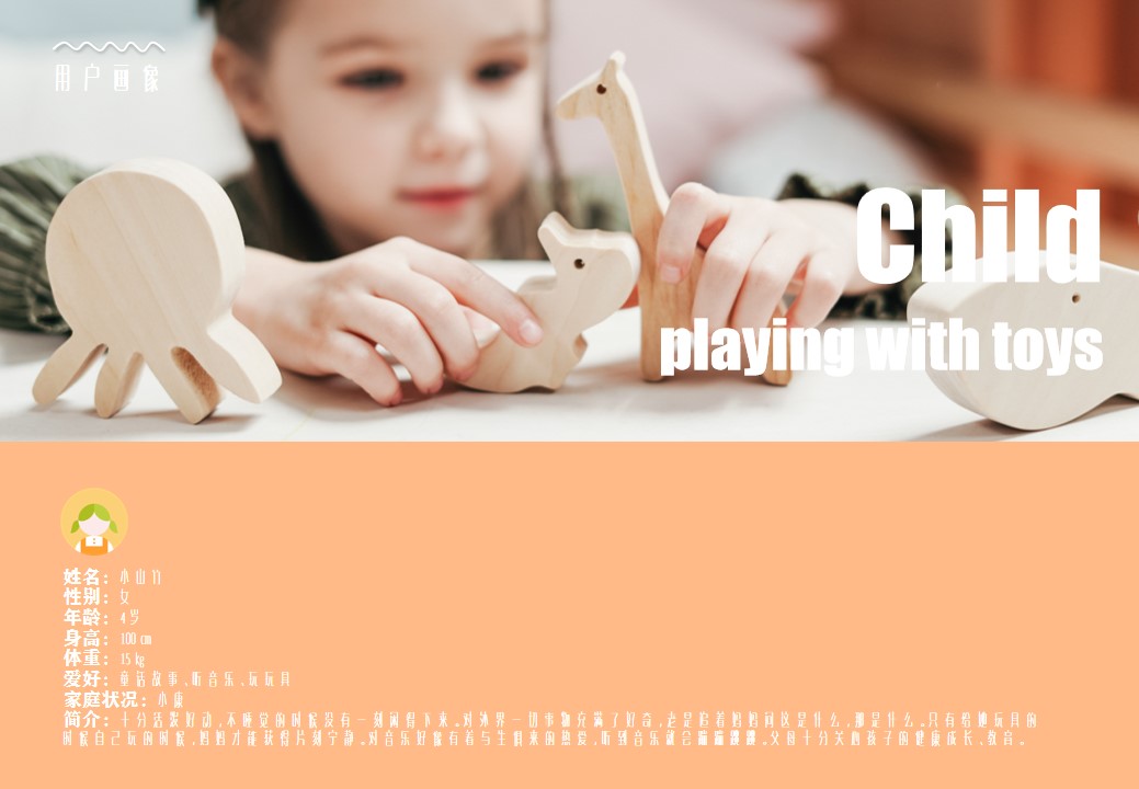 Collection of industrial design works，product design，Service design，undergraduate，Cultural and creative products，