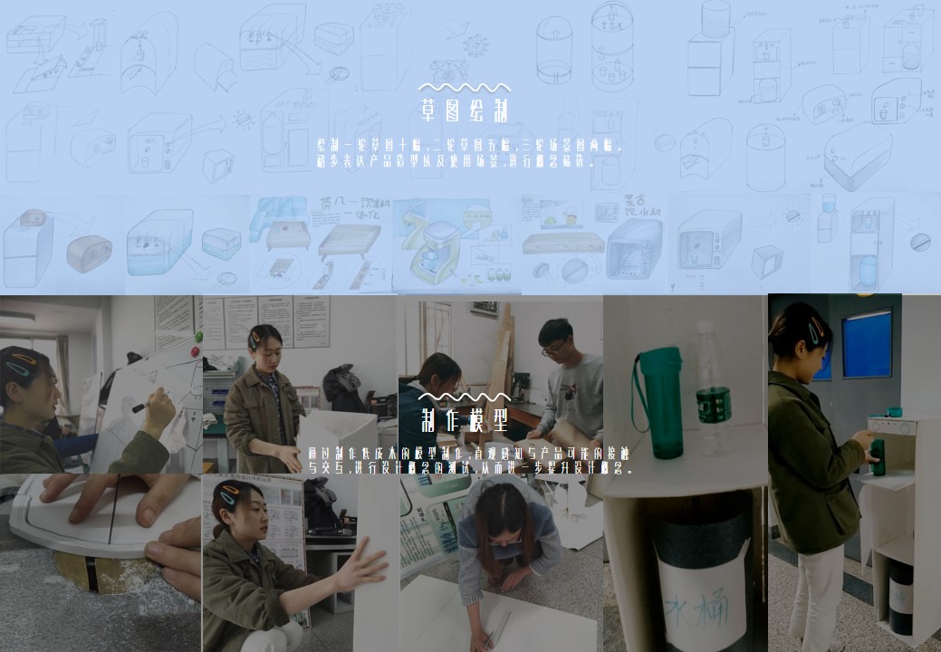 Collection of industrial design works，product design，Service design，undergraduate，Cultural and creative products，