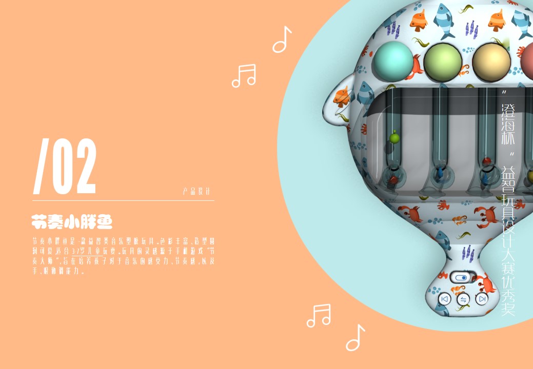 Collection of industrial design works，product design，Service design，undergraduate，Cultural and creative products，