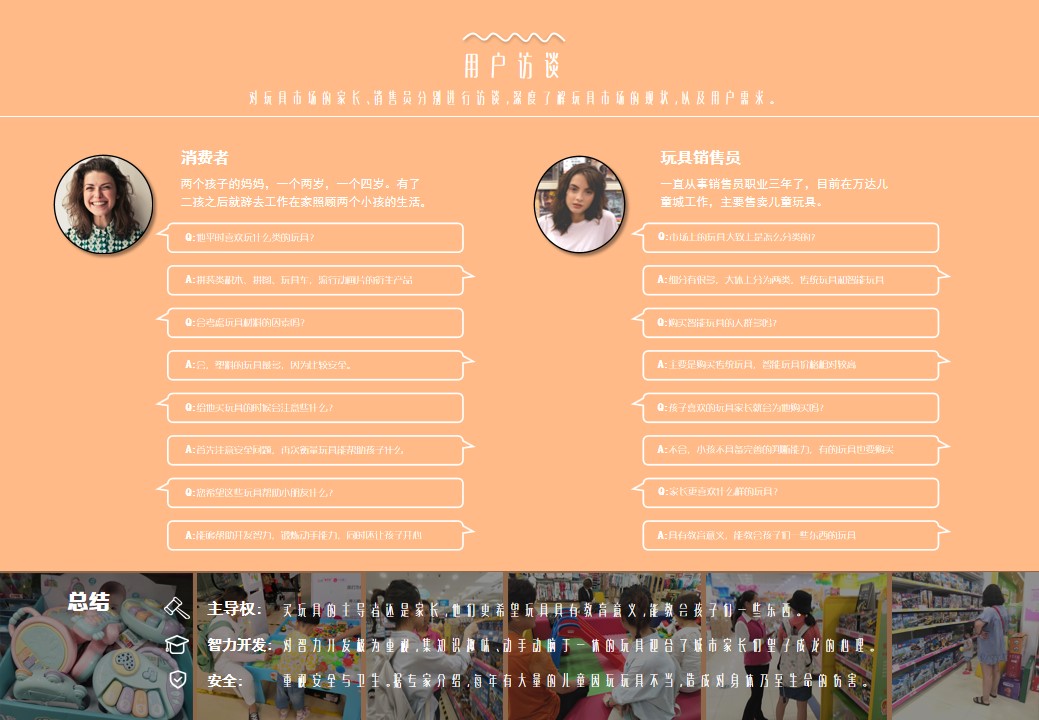 Collection of industrial design works，product design，Service design，undergraduate，Cultural and creative products，