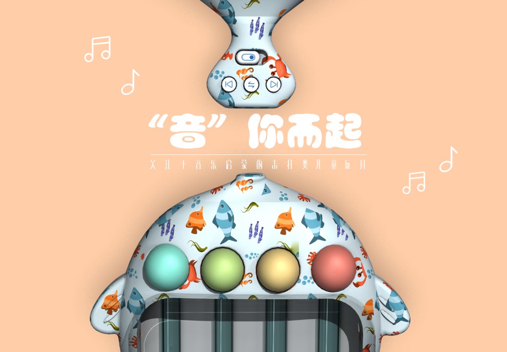 Collection of industrial design works，product design，Service design，undergraduate，Cultural and creative products，