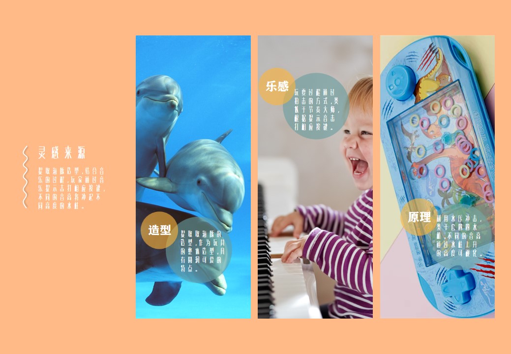 Collection of industrial design works，product design，Service design，undergraduate，Cultural and creative products，